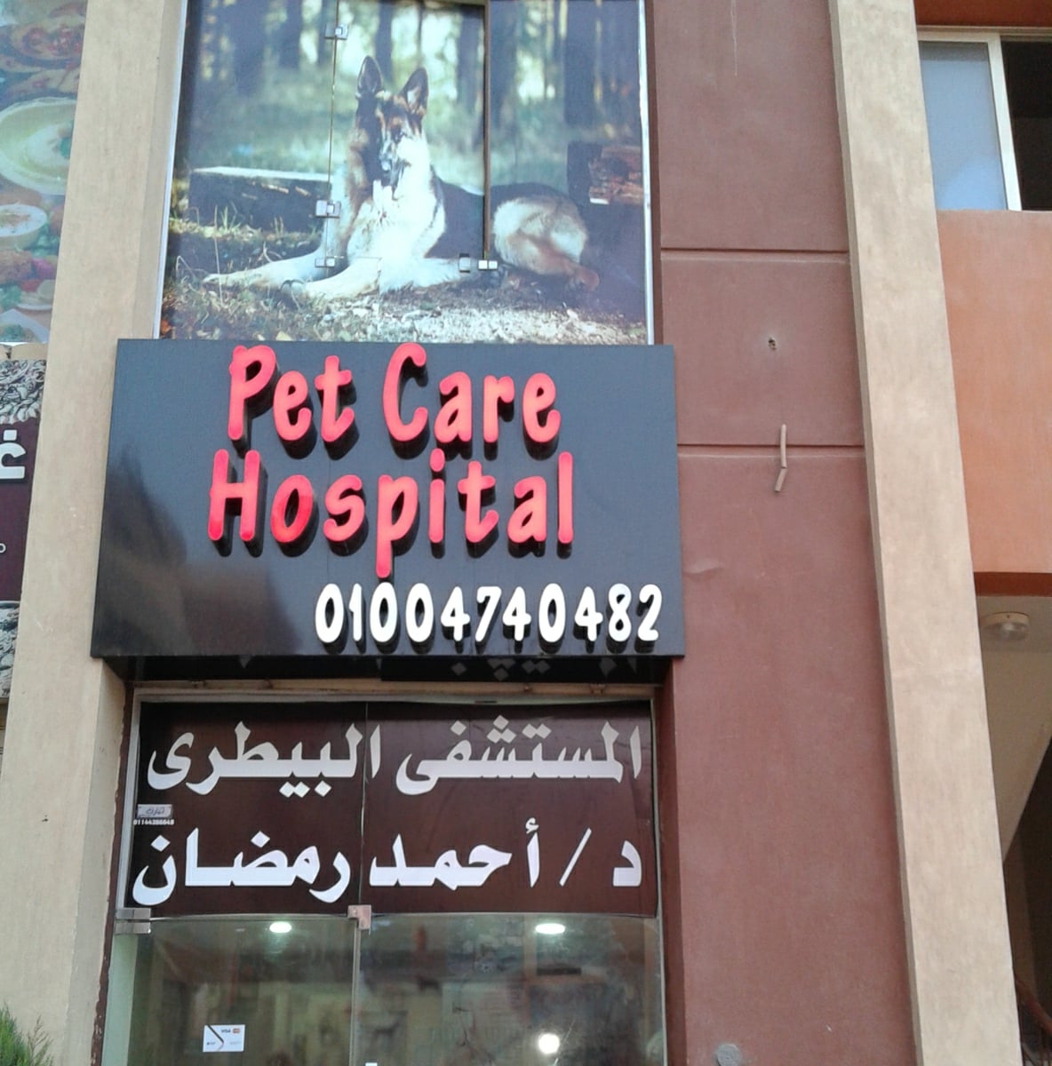ad-image